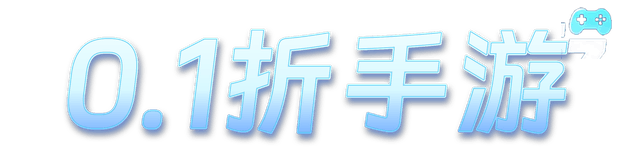 游戏直播